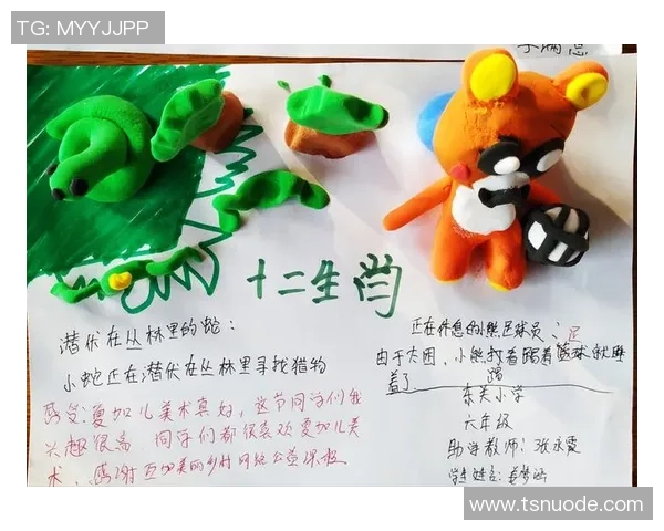 足球吞蛇的奇幻旅程与竞技精神的交融探索